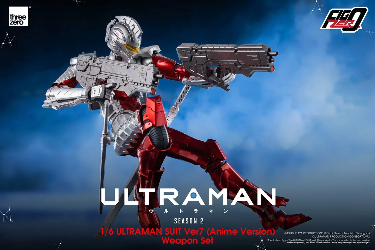 threezero 1/6ウルトラマンスーツセブンと ウエポンセットのセットです ワイドショットやEX-ライフルなどが付属！『ULTRAMAN』ULTRAMAN